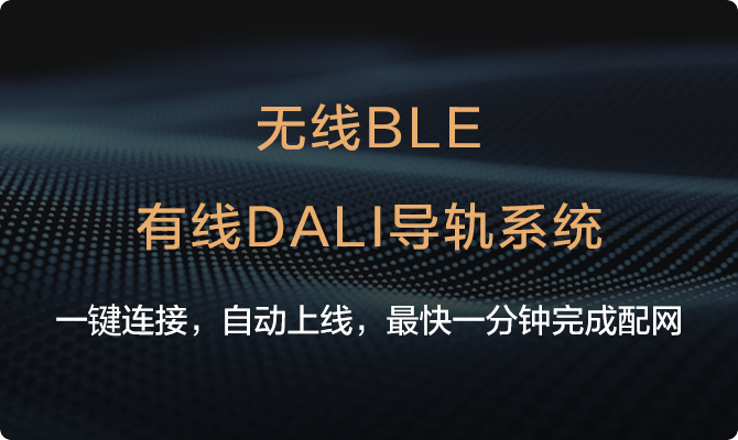 產(chǎn)品優(yōu)點(diǎn)